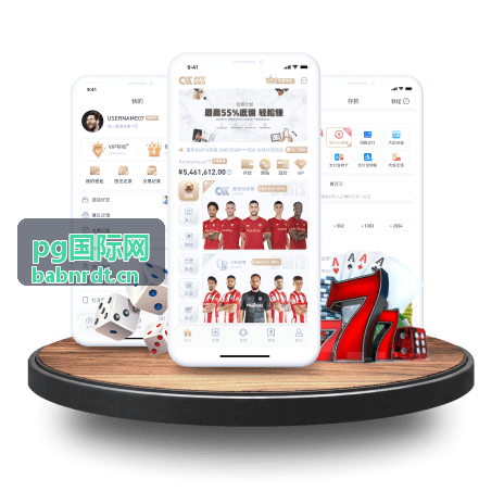 pg国际网 进阶技巧攻略封面图
